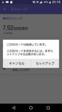 Sdカードって何ですか どこで売ってますか 家電量販店で売ってま Yahoo 知恵袋