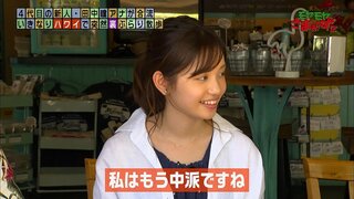 テレビ 東京 アナ 田中