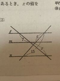 中学数学相似の問題です 直線l M Nが平行であると Yahoo 知恵袋