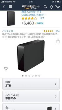 Sonybdz At700のｂｄドライブ交換について ｈｄｄは故障してないよう Yahoo 知恵袋