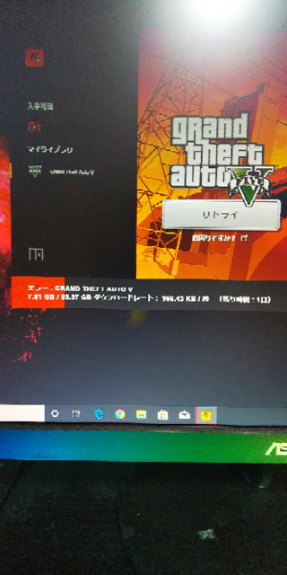 Gta5をダウンロードしましたがエラーが発生してリトライ押しても無理で Yahoo 知恵袋