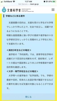 休んだあと学校に行けません 高1女子です 一学期でもう4日も Yahoo 知恵袋