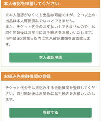 エルプサイコングルゥ って何ですか 友達が言っているのですが Yahoo 知恵袋