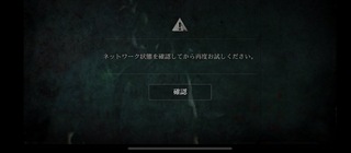 Ps4 Android Iosで配信されている ホワイトデイ学校という Yahoo 知恵袋