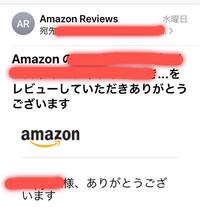 アマゾンのカスタマーレビューで表示されないものがあるのはなぜですか 0 Yahoo 知恵袋