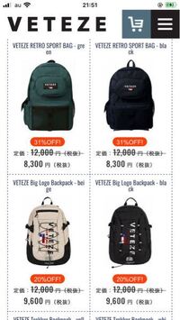 中3女子です 通学用リュックでvetezeのリュックを買おうと思 Yahoo 知恵袋