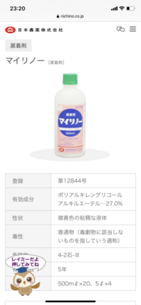 教えてください ハッパかける ハッパをかけられる とはどういう意味です Yahoo 知恵袋