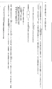 大和物語苔の衣の現代語訳をお願いします 本文を上げてください 訳しよう Yahoo 知恵袋