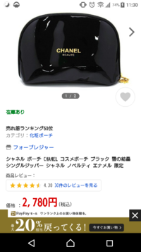 この3ceのポーチって偽物ですよね 結構前に限定販売していまし Yahoo 知恵袋