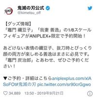 キャラクターフィギュアは 予約が終了してしまったものでも発売日後 Yahoo 知恵袋