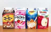 紙パックの飲料についてる収納式ストローの取り出し方について教 Yahoo 知恵袋