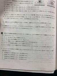 中1理科溶質溶媒 身の回りの物質 3 なぜウなのですか Yahoo 知恵袋