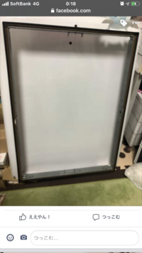 照明の手作りカバー シーリングタイプ 天井付けで 蛍光灯が２ Yahoo 知恵袋