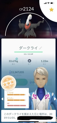 みんなのポケモンスクランブルを無課金でやっているものなのですが 現在 しずく Yahoo 知恵袋