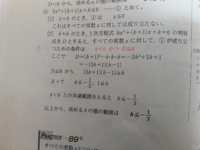 不等式x 2 Y 2 Z 2 Ax Y Z が全ての実数x Y Yahoo 知恵袋