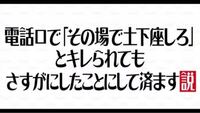 水曜日のダウンタウンについて 今日放送された 島から1歩も Yahoo 知恵袋