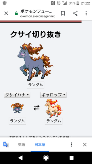 25 ポケ フュージョン ポケモンの壁紙