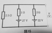 キルヒホッフと電位差です この回路において端子電圧Vの求め方教えてください