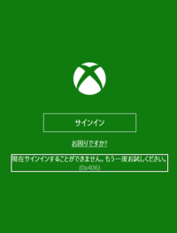 マイクラ統合版でロケット花火を左手に持つことが出来ましたが 使えませ Yahoo 知恵袋