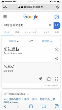 アニラゴイッチャナ っていう韓国語はありますか 以前 どこか Yahoo 知恵袋