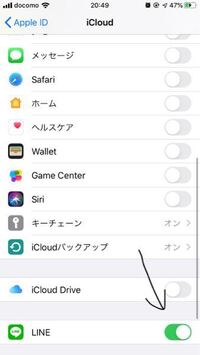 Lineの吹き出しは画像のように変えられるのですか 2個目 Yahoo 知恵袋