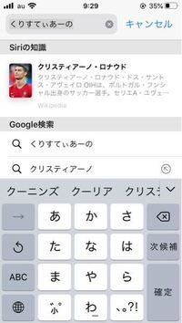 入力 おかしい 文字 iphone