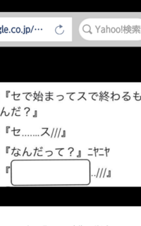 す から 始まっ て す で 終わる 言葉