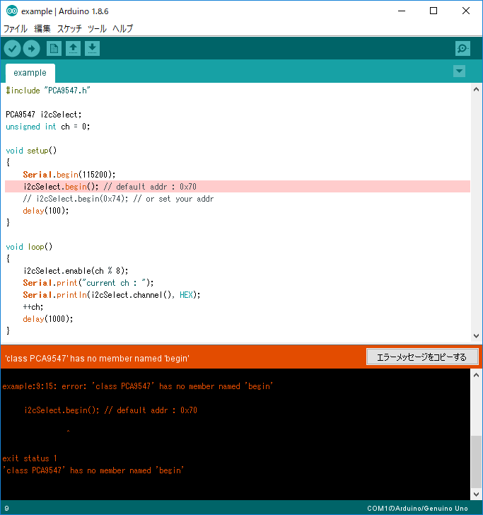 Arduinoについての質問です Tsl2561という Yahoo 知恵袋