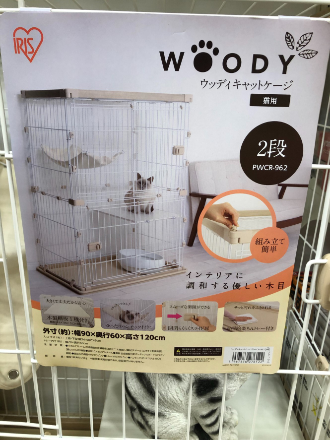 皆さん猫ちゃんは仕事中、就寝中はケージで飼っていますか？ - 室内 