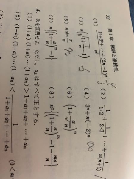 2019年6月1日 - 2020年5月31日