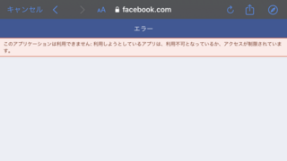 キングスレイドのアカウント連携についてデータをiphoneか Yahoo 知恵袋