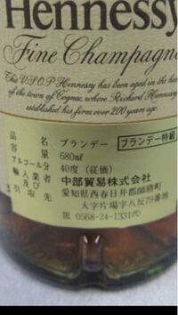 お酒の質問です ドンペリやモエで白やピンク ロゼ 黒とかの価格の違いお Yahoo 知恵袋