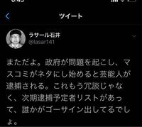 ら から始まる名前の芸能人って ラサール石井さん以外いない Yahoo 知恵袋