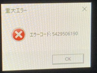 Itunesでiphonを復元しようとしたら 一時的な問題でリク Yahoo 知恵袋