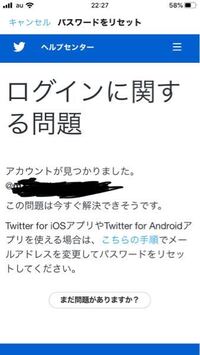 早急 Twitterアプリで 繋がりたいタグを使い 数人の方からrtさ Yahoo 知恵袋