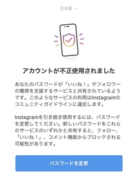 インスタのストーリーで音楽を流して載せるとものすごく画質が荒 Yahoo 知恵袋