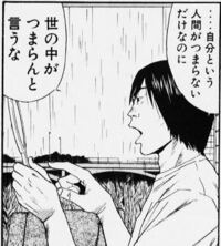 朴念仁って何ですか 先日ある漫画を読んでいたら 朴念仁 という言 Yahoo 知恵袋