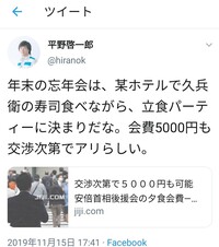 現在上映中の マチネの終わりに の作者平野啓一郎さんの このツイートど Yahoo 知恵袋