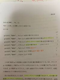 C言語を用いて 集合の演算と操作を実現するにはどうすればいい Yahoo 知恵袋