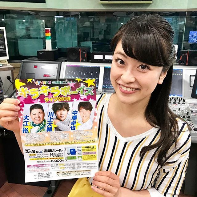 今晩はです こちらはｓｔｖ村雨美紀アナウンサーです 御印象は Yahoo 知恵袋