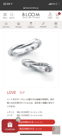 結婚指輪をペアではなく ひとつだけ購入した方っていますか 結婚指 Yahoo 知恵袋