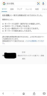 Manabaで間違えて別の人のアカウントでログインしてしまいました Yahoo 知恵袋