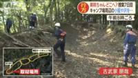 下村まなみさん 愛知県常滑市 の岐阜県のキャンプ中に行方不明にな Yahoo 知恵袋