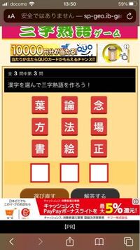 至急お願いします 尽を使った三文字熟語をできるだけ多く教えてください よろしく Yahoo 知恵袋