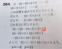 二元一次方程式とか一元一次方程式とかの一元とか二元ってどういう意味があるので Yahoo 知恵袋