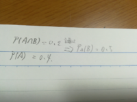 数学の確率の問題と答え方中学レベル テストの問題で袋の中に Yahoo 知恵袋
