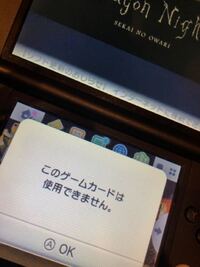 ポケモンオメガルビー むげんのチケットはすれ違い通信で受け取 Yahoo 知恵袋