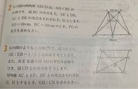 皆様 と 皆様方 はどう違うのですか どちらかは使い方が間違って Yahoo 知恵袋