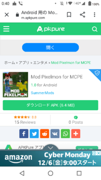 マイクラpemodについて質問です ゲリラmodを導入し Yahoo 知恵袋