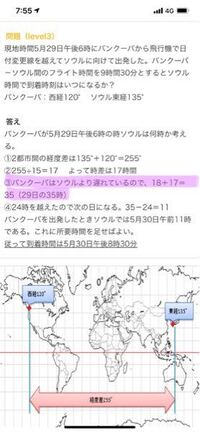 大至急 テスト前に勉強しておきたい わからない問題があります Yahoo 知恵袋